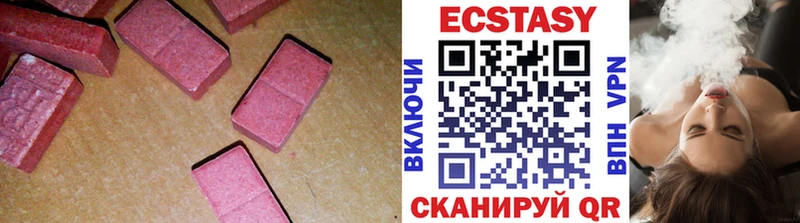 Экстази TESLA  Купить  Приморско-Ахтарск 