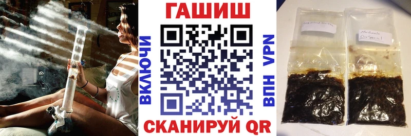 Купить закладки  Приморско-Ахтарск  ГАШ 40% ТГК 
