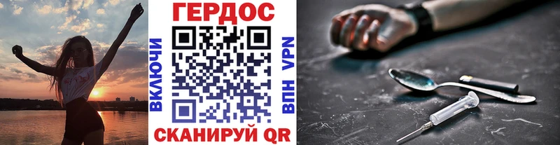 Героин гречка  Купить закладки  Приморско-Ахтарск 