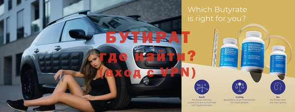 а пвп мука Бронницы
