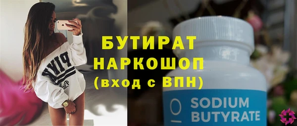 а пвп мука Бронницы