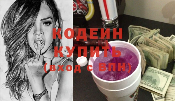 мдма Верхний Тагил