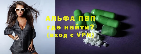 2c-b Бугульма