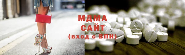 мдма Верхний Тагил