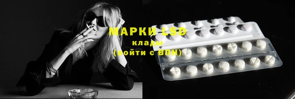 а пвп мука Бронницы