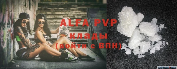 а пвп мука Бронницы