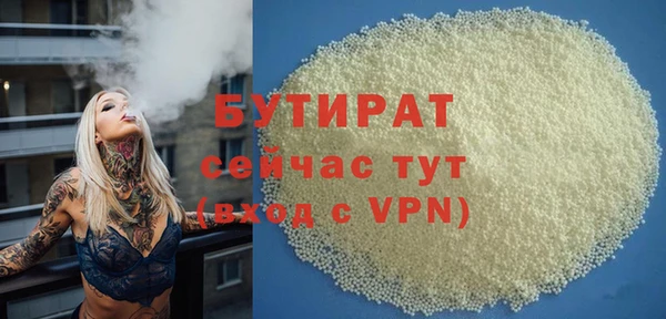соль курить ск Богородицк