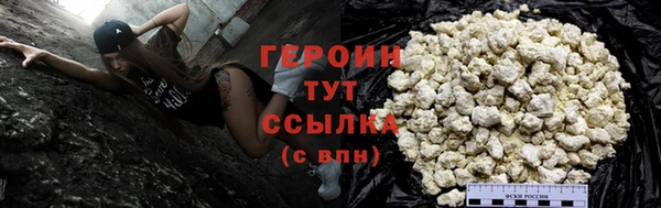2c-b Бугульма