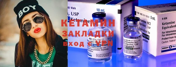 а пвп мука Бронницы