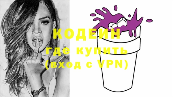 2c-b Бугульма