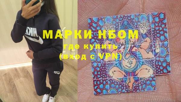 2c-b Бугульма