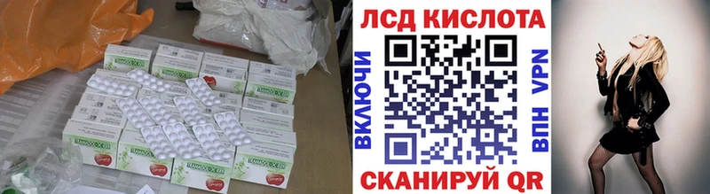 LSD-25 экстази ecstasy  Купить закладки  Приморско-Ахтарск 
