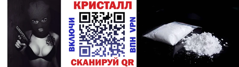 Купить закладки  Приморско-Ахтарск  МЕТАМФЕТАМИН винт 