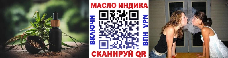Купить  Приморско-Ахтарск  Дистиллят ТГК THC oil 