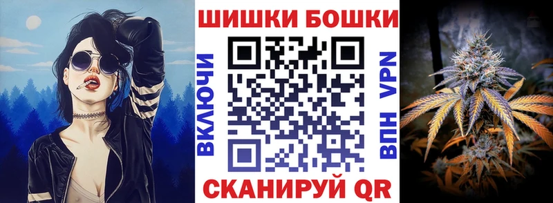 Купить где  Приморско-Ахтарск  Каннабис THC 21% 